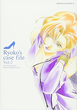 【中古】 帝都奇譚 道士探偵の事件メモ/ムービック/鏡美恵 Amazon.co.jp: 帝都奇譚: 道士探偵の事件メモ (ムービックゲーム